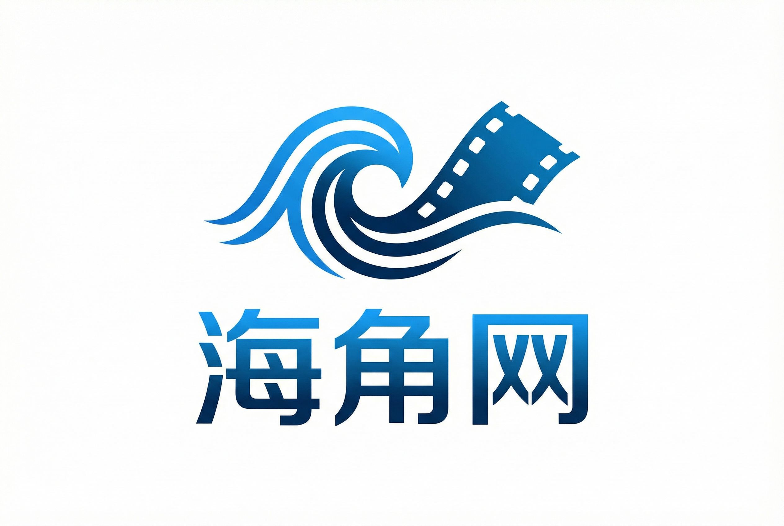 海角网
